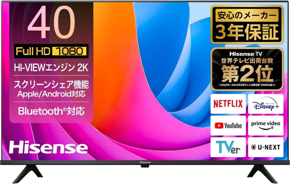 ハイセンス 2024年モデル 40A4N  Y通常配送商品40A40Hの後継モデル Hisense TV 液晶テレビ 40型 40V型 フルハイビジョン AirPlay2対応 Bluetooth 3年保証 Youtube Netfrix Amazonプライム Hulu ABEMAU-NEXT Disney+