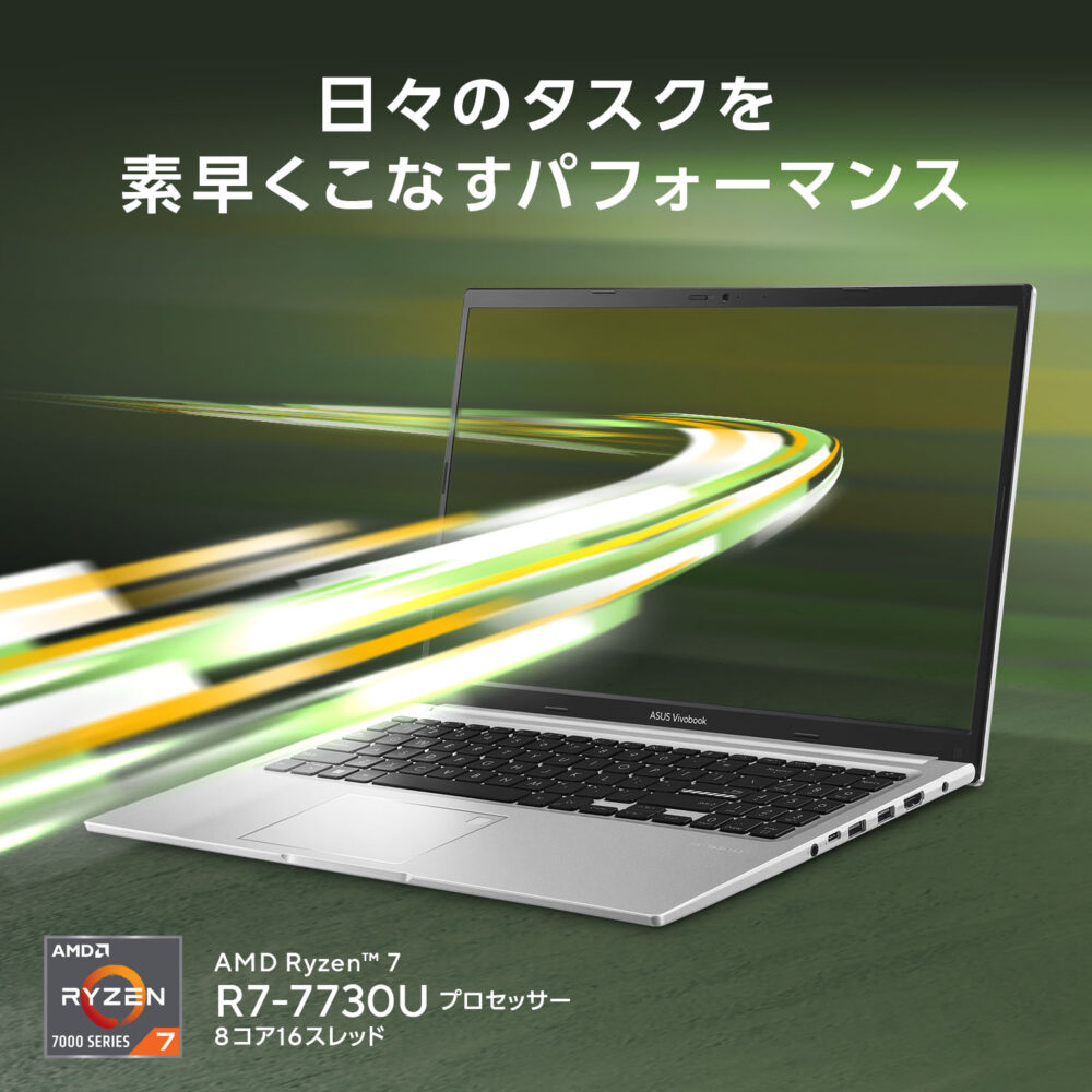 ノートパソコン Ryzen 7 7730U メモリ 16GB SSD 1TB 15.6型 フルHD WiFi6E Bluetooth Webカメラ Windows11 日本語キーボード WPS Office付き 新品 店限定 ASUS Vivobook 15 M1502YA-BQ196W - 画像 (6)