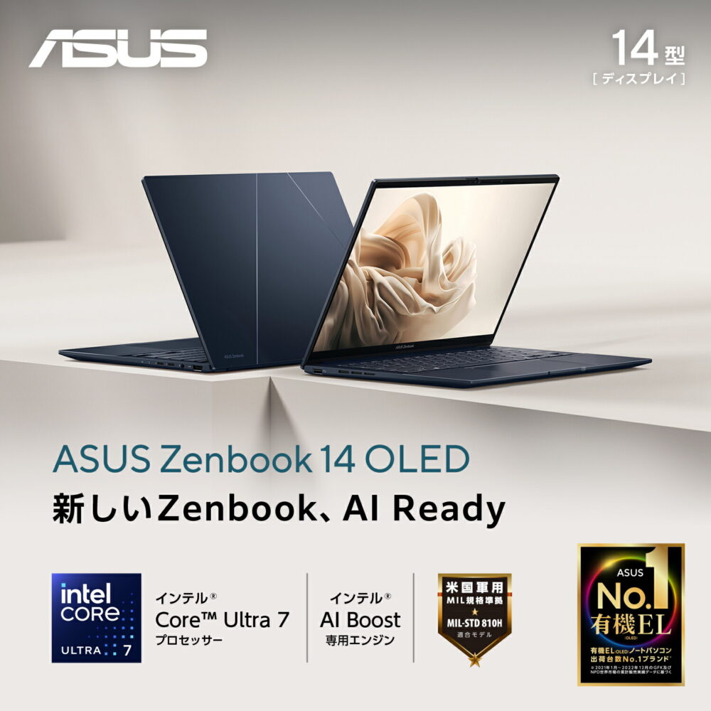 新発売 ノートパソコン ASUS Zenbook 14 OLED インテル Core Ultra 7 (NPU AI エンジン) メモリ 16GB SSD 1TB 14型 有機EL リフレッシュレート 120Hz Webカメラ 顔認証 Microsoft Office付き 日本語キーボード UX3405MA-U7161WS - 画像 (3)