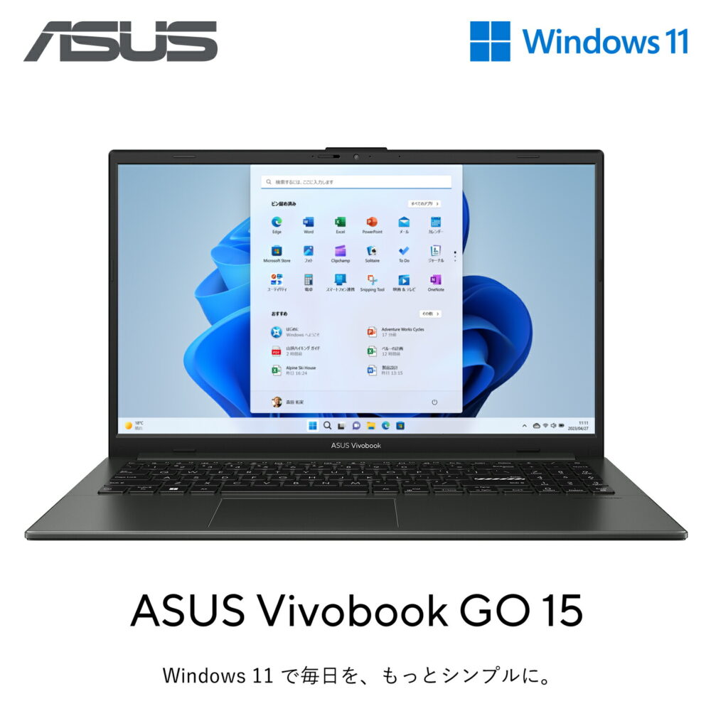 ノートパソコン ASUS Vivobook Go 15 E1504FA Ryzen 5 7520U メモリ 8G SSD 512 15.6型 フルHD Webカメラ搭載 WiFi6 Bluetooth Windows11 WPS Office付き 日本語キーボード おすすめ 新品 E1504FA-BQ204W - 画像 (3)