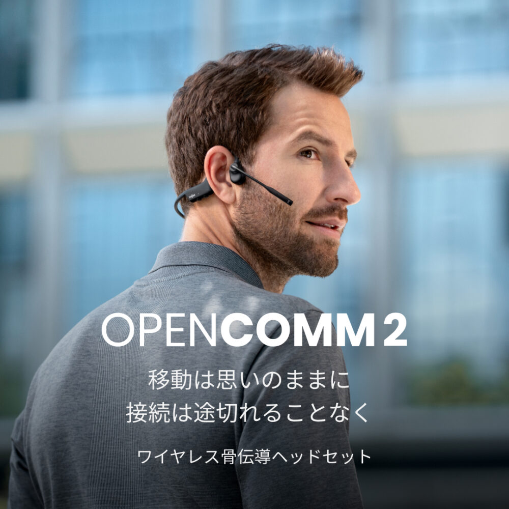 OpenComm2 Shokz(ショックス) ミュートボタンの追加 骨伝導ヘッドセット ワイヤレス ノイズキャンセリングイヤホン マイク付きイヤホン 通話 防塵防水 スレートグレイ ブラック 24ヶ月保証  公式ストア - 画像 (2)