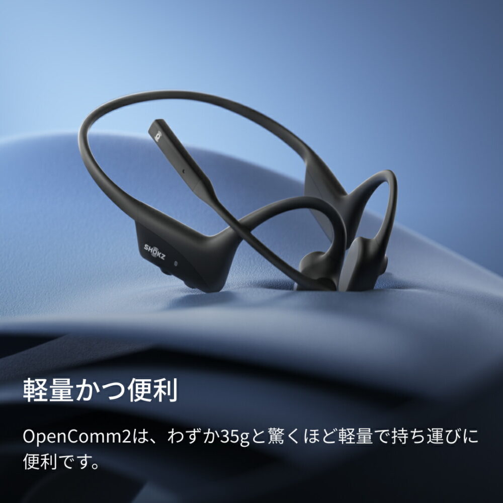 OpenComm2 Shokz(ショックス) ミュートボタンの追加 骨伝導ヘッドセット ワイヤレス ノイズキャンセリングイヤホン マイク付きイヤホン 通話 防塵防水 スレートグレイ ブラック 24ヶ月保証  公式ストア - 画像 (4)