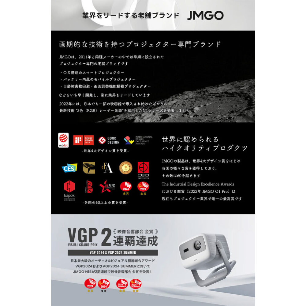 N1S JMGO  3色レーザー光源採用Google TV搭載フルHDプロジェクター - 画像 (3)