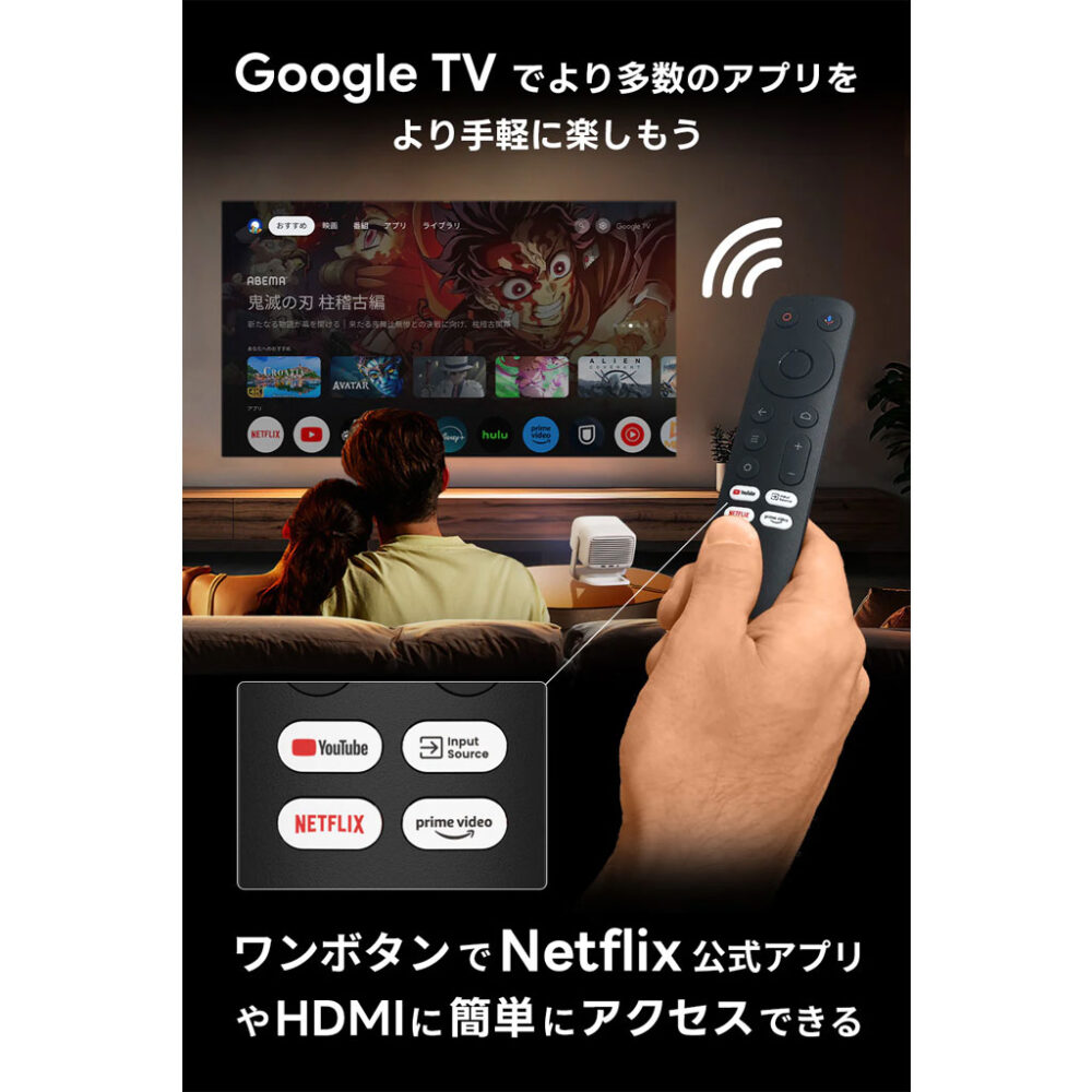 N1S JMGO  3色レーザー光源採用Google TV搭載フルHDプロジェクター - 画像 (6)