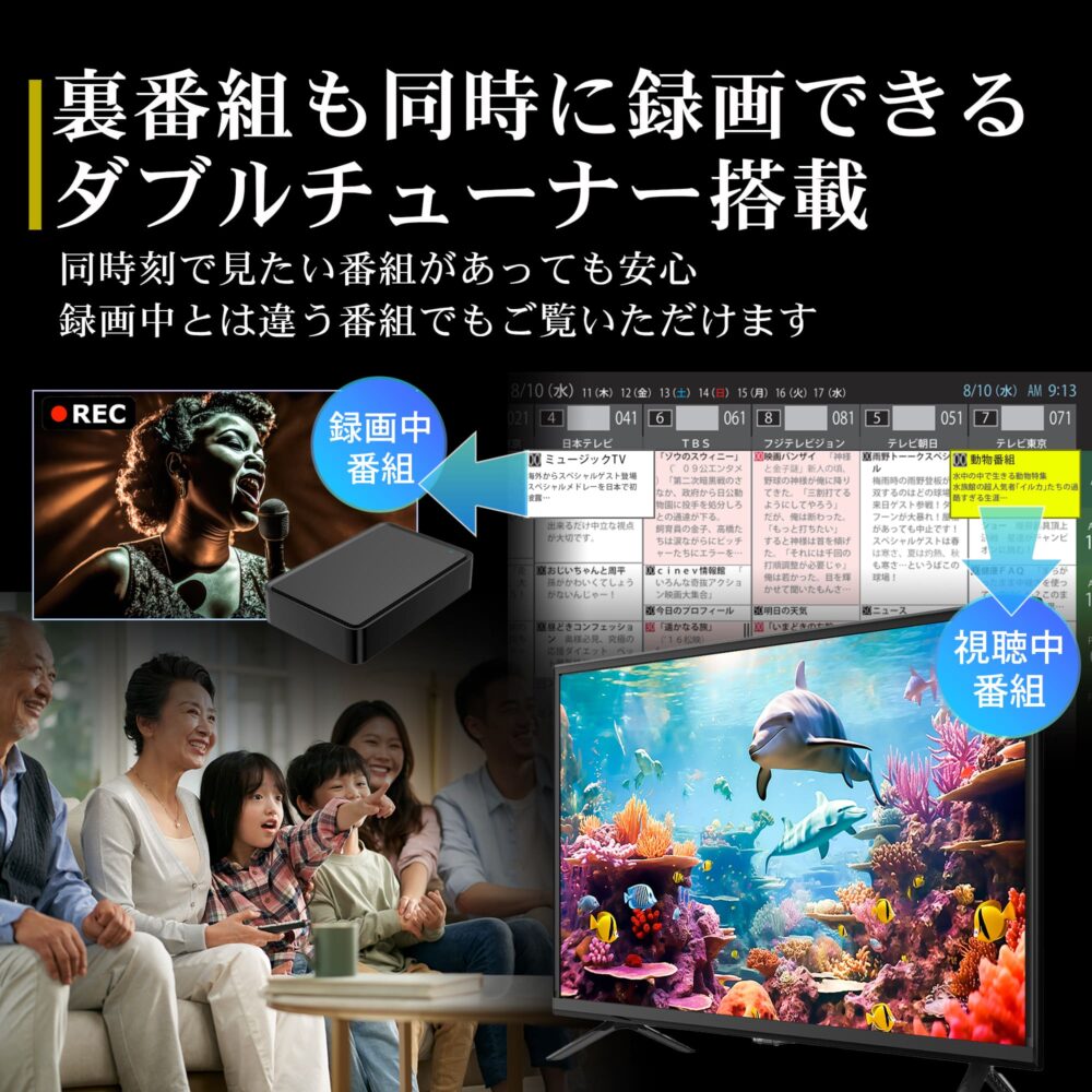 テレビ 32型 32V型 録画機能付き Wチューナー 外付けhdd 録画 対応 東芝ボード内蔵 32インチ ハイビジョン 壁掛 録画 置き型スタンド付 ジェネリック 一人暮らし リビング IRIE アイリー FFF-TV32WBK2 - 画像 (11)