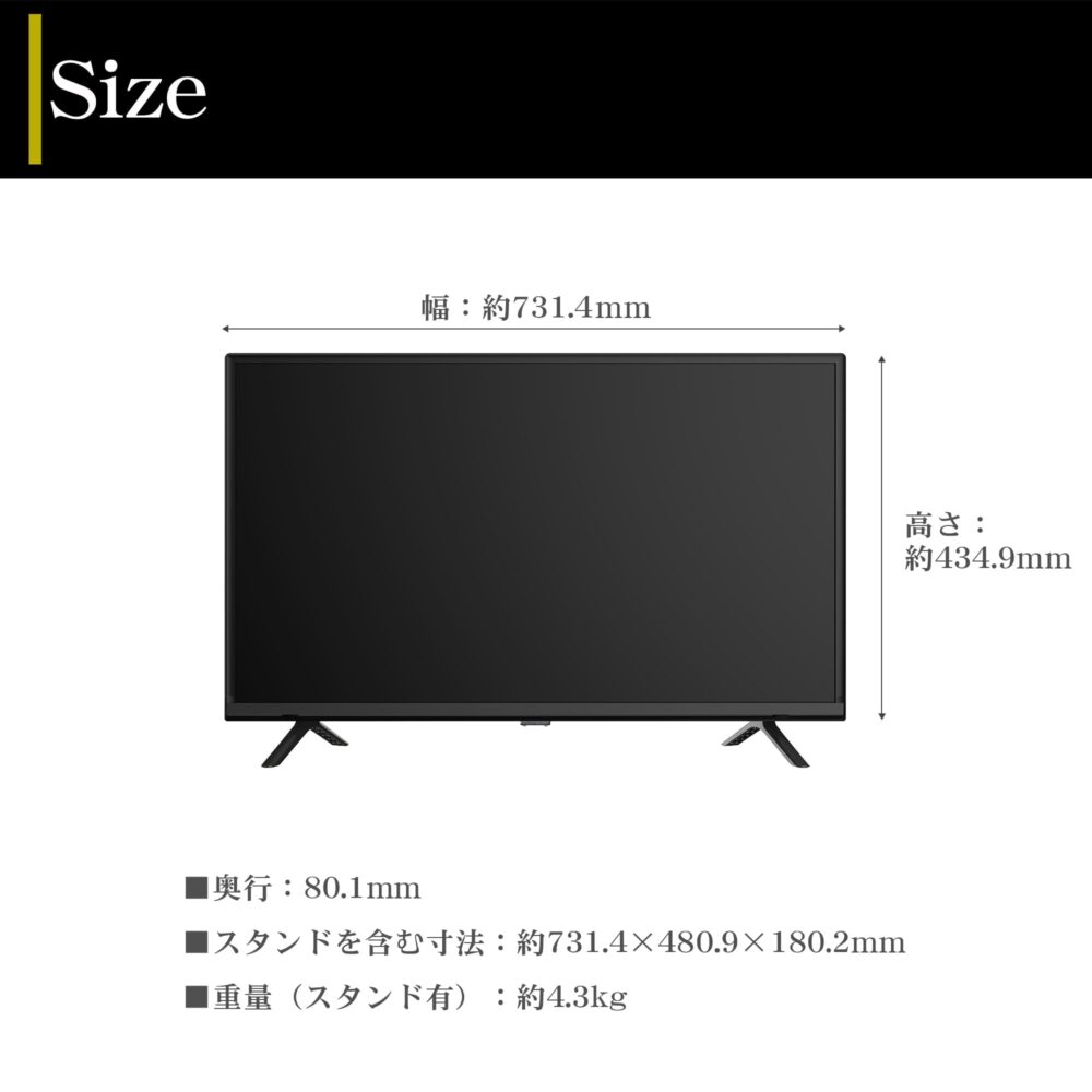 テレビ 32型 32V型 録画機能付き Wチューナー 外付けhdd 録画 対応 東芝ボード内蔵 32インチ ハイビジョン 壁掛 録画 置き型スタンド付 ジェネリック 一人暮らし リビング IRIE アイリー FFF-TV32WBK2 - 画像 (18)