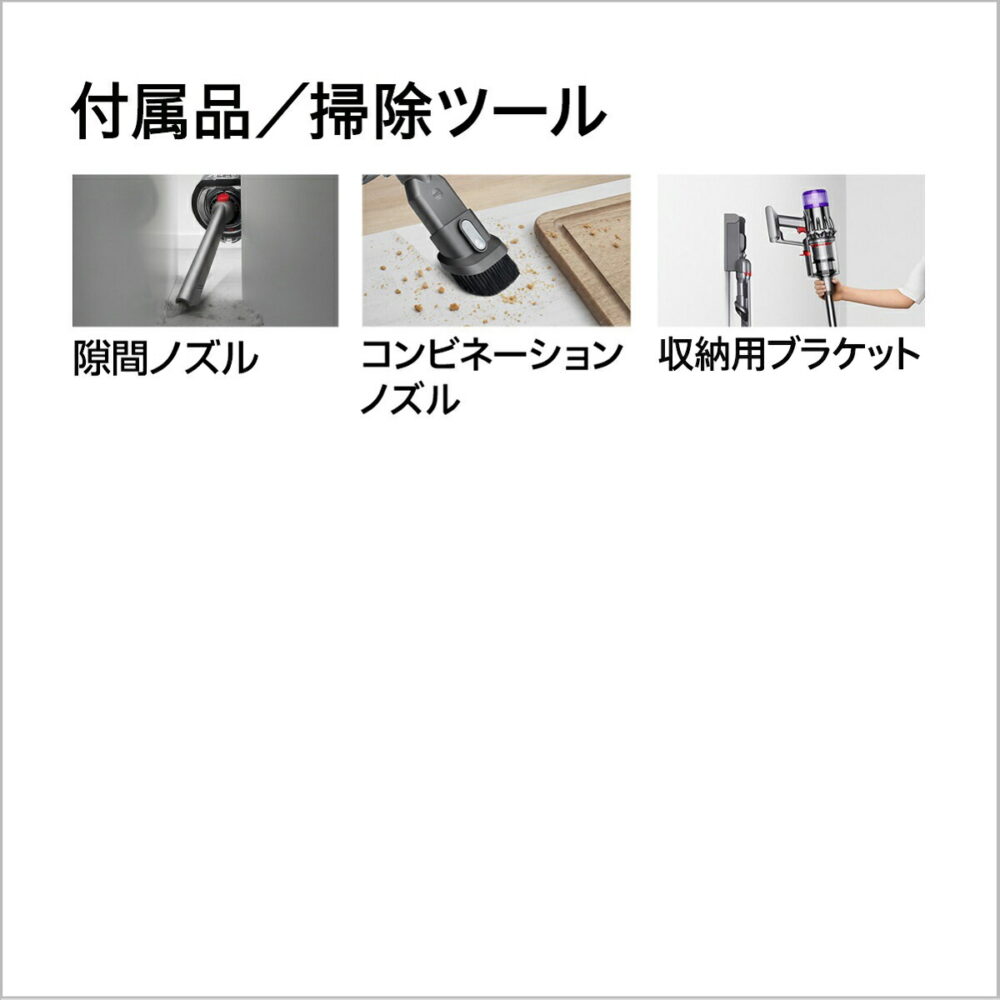 ダイソン Dyson Digital Slim Origin 掃除機 コードレス掃除機 dyson SV18FFOR2 ダイソン公式 新品 ダイソン掃除機 スティック掃除機 ハンディクリーナー ハンディ掃除機 コードレス サイクロン 軽量 充電式 - 画像 (9)