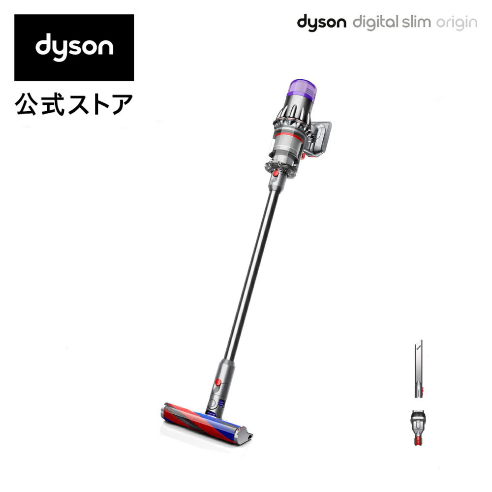 ダイソン Dyson Digital Slim Origin 掃除機 コードレス掃除機 dyson SV18FFOR2 ダイソン公式 新品 ダイソン掃除機 スティック掃除機 ハンディクリーナー ハンディ掃除機 コードレス サイクロン 軽量 充電式