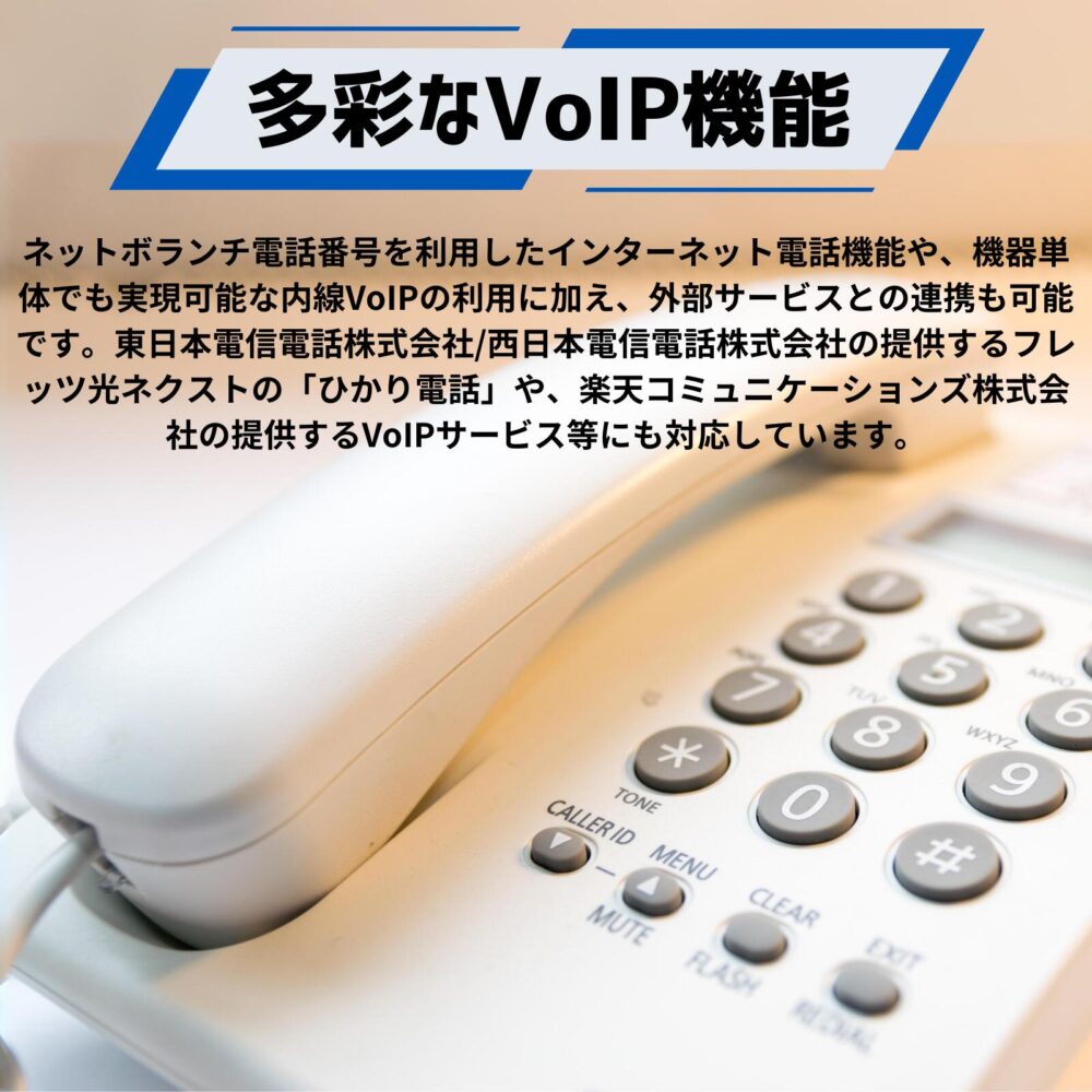 YAMAHA ヤマハ LTE アクセス VoIP ルーター NVR700W ブラック - 画像 (3)