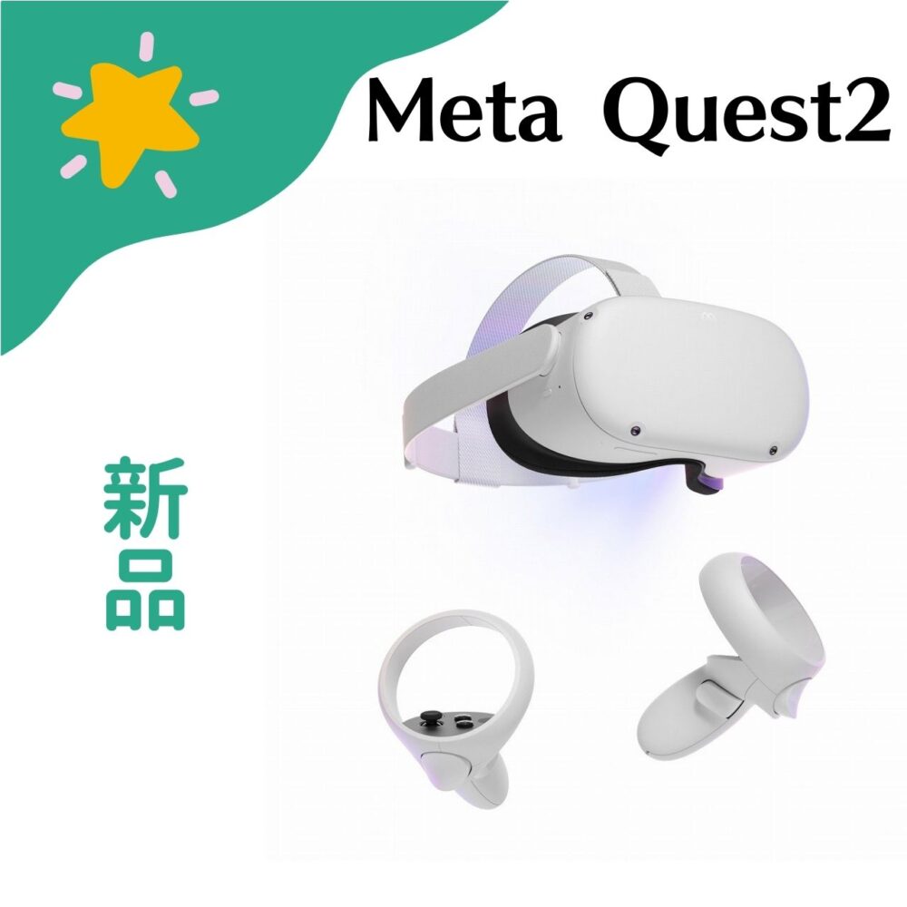 メタ Meta Quest 2 128GB 899-00183-02 ライトグレー 815820022695