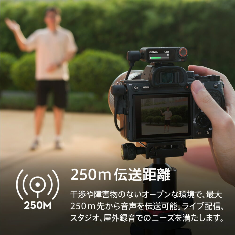 ピンマイク ワイヤレス 無線 風防 DJI MIC 2 エントリーセット ( トランスミッター1台 レシーバー1台 ) bluetooth クリップ ラベリアマイク ワイヤレスマイク 1V1コンボ ノイズキャンセル 高音質 iphone スマホ 動画撮影 vlog youtube 収録 Vlog ライブ配信 動画撮影 - 画像 (6)