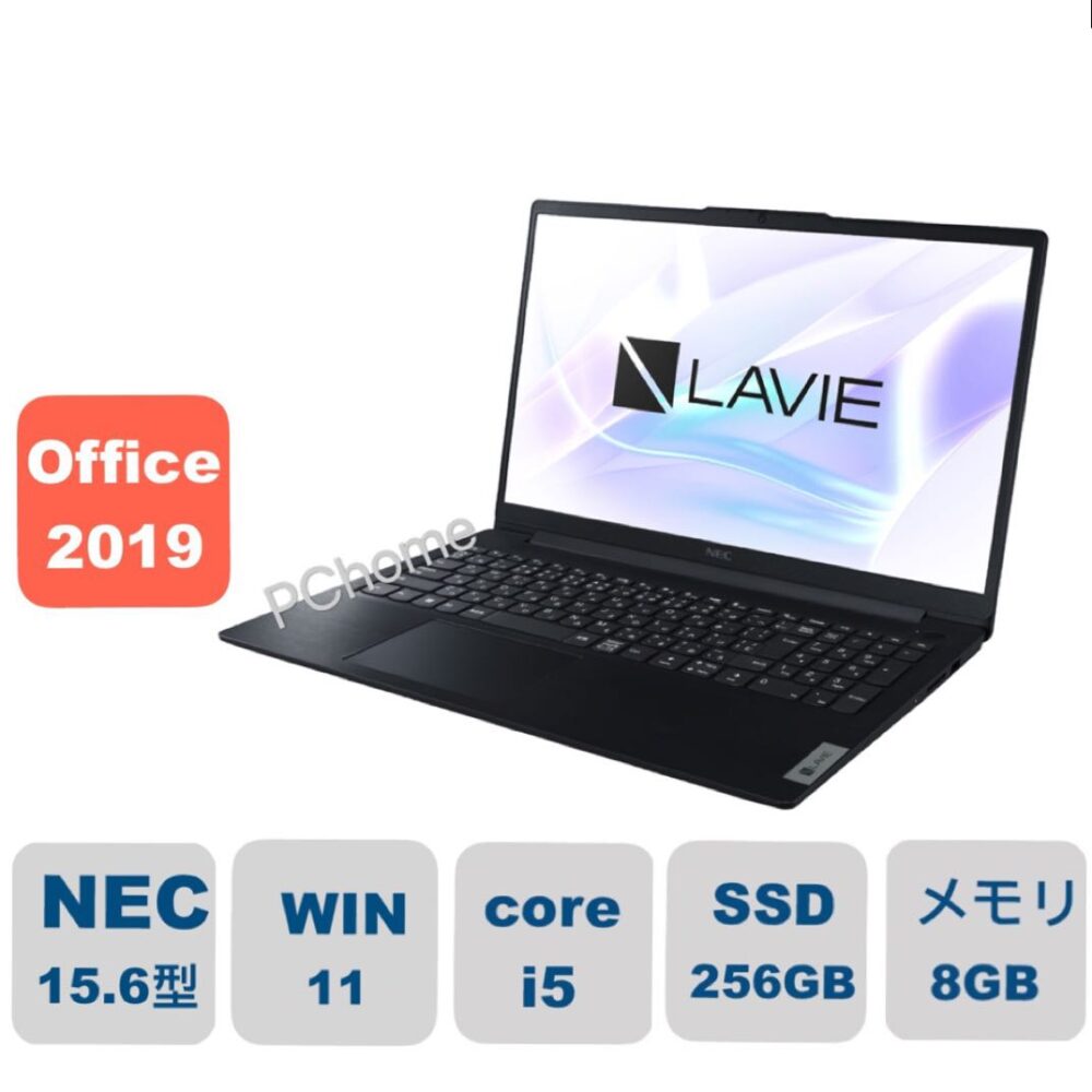 LAVIE Direct N15 Slim 第13代CPU Core i5・8GBメモリ・256GB SSD搭載