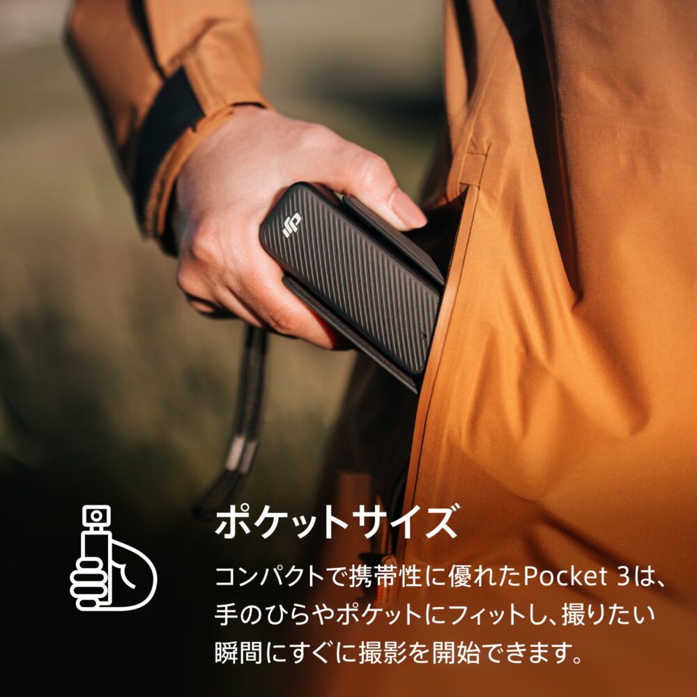 アクションカメラ ビデオカメラ DJI Osmo Pocket 3 Creator Combo クリエイターコンボ OP3 Pocket3 ジンバルカメラ 4K 120fps ズーム 3軸 手ぶれ補正 タッチパネル - 画像 (12)