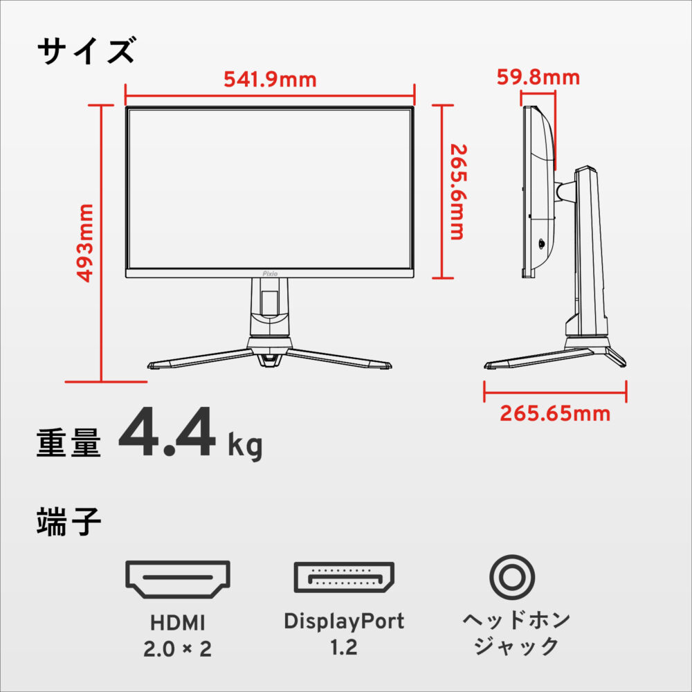 ゲーミングモニター 165hz 24インチ モニター 多機能スタンド pcモニター 液晶ディスプレイ 23.8インチ ps5 ゲーム用 1ms スピーカー搭載 IPS ノングレア ブルーライト軽減 フルHD VESA Pixio 公式【2年保証】 PX248PRO - 画像 (14)