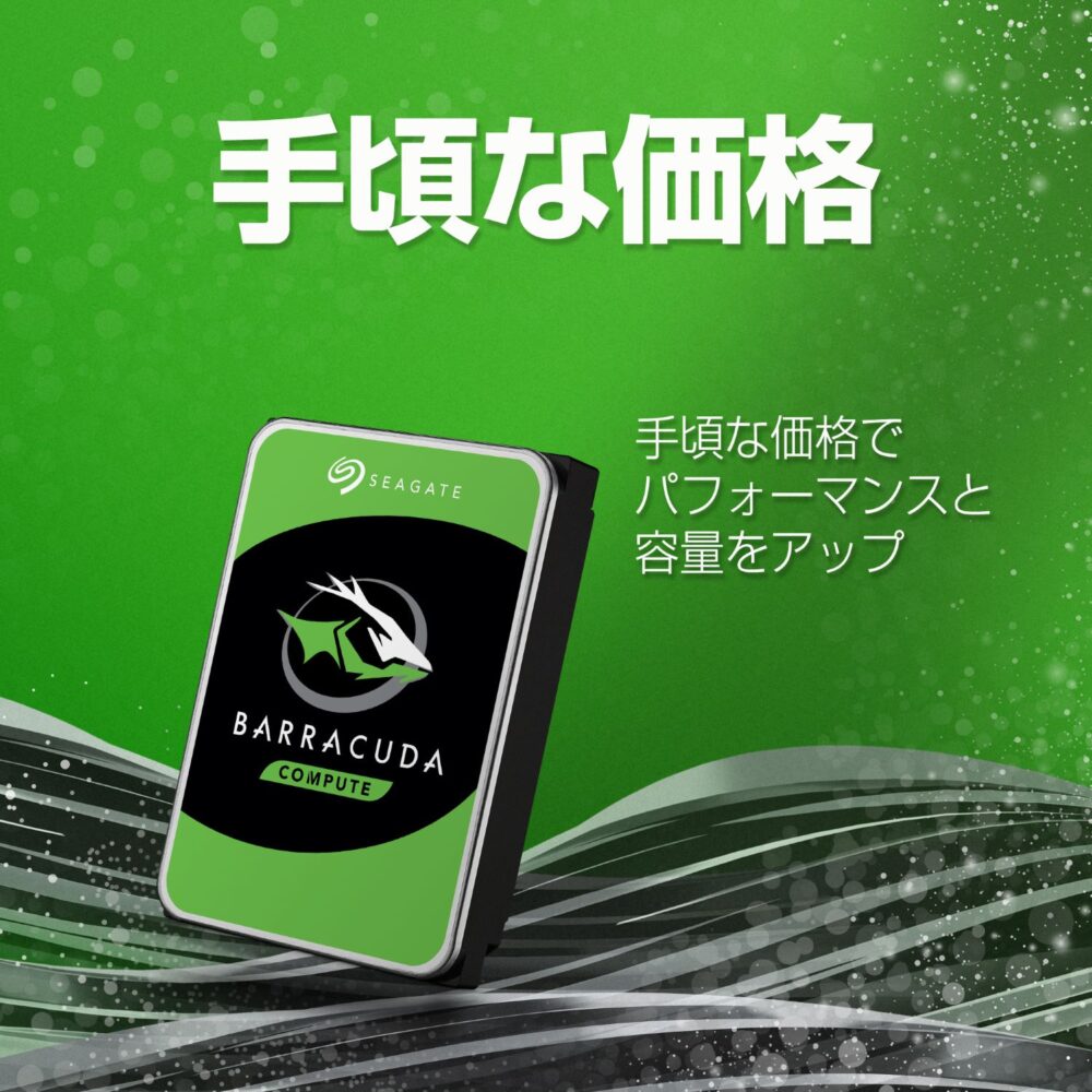 Seagate シーゲイト BarraCuda 3.5インチ 6TB 内蔵 ハードディスク HDD PC 2年保証 6Gb/s 256MB 5400rpm 正規代理店品 ST6000DM003 - 画像 (4)