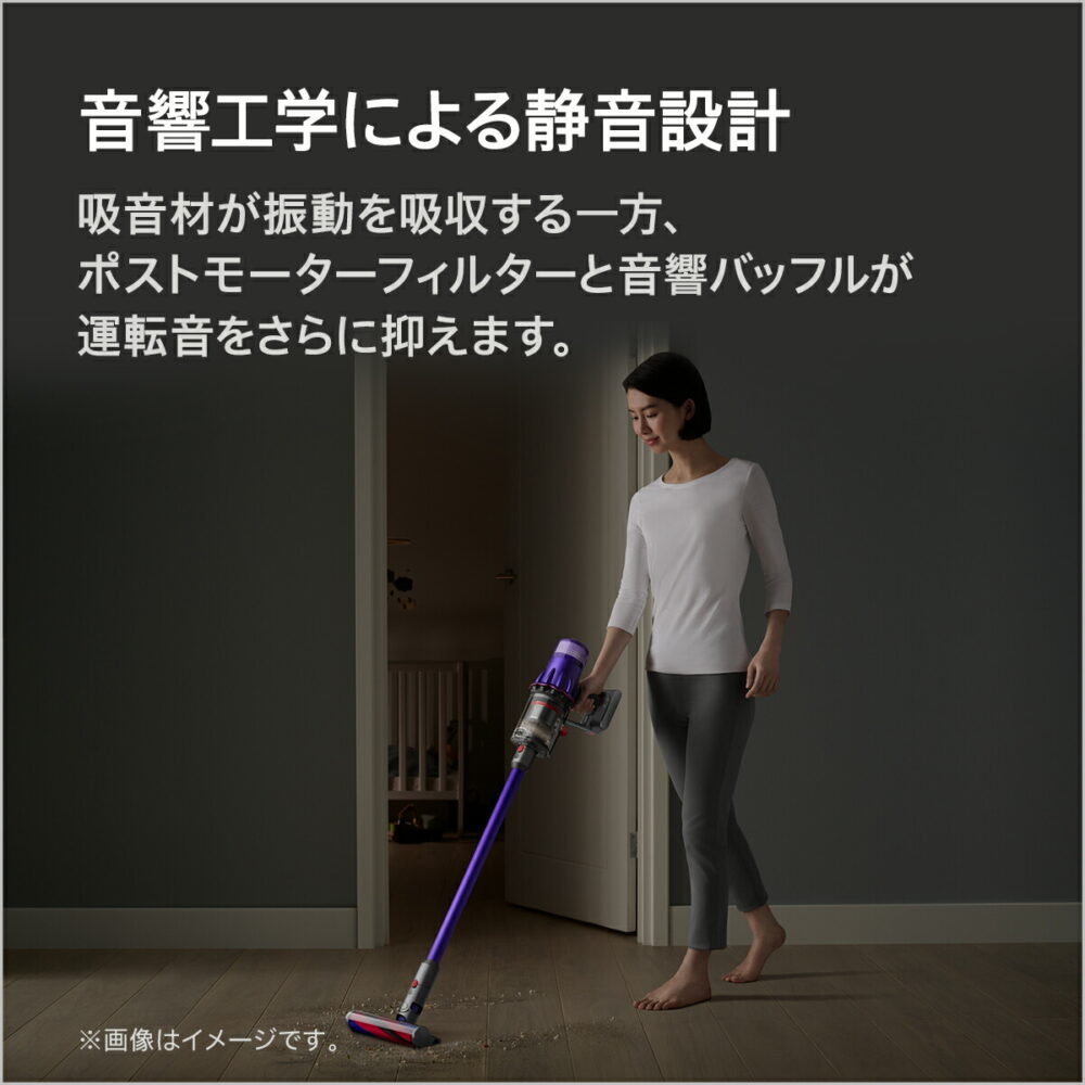 ダイソン Dyson Digital Slim Origin 掃除機 コードレス掃除機 dyson SV18FFOR2 ダイソン公式 新品 ダイソン掃除機 スティック掃除機 ハンディクリーナー ハンディ掃除機 コードレス サイクロン 軽量 充電式 - 画像 (8)