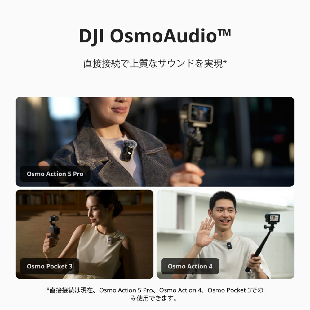 ピンマイク ワイヤレス 無線 風防 DJI MIC 2 エントリーセット ( トランスミッター1台 レシーバー1台 ) bluetooth クリップ ラベリアマイク ワイヤレスマイク 1V1コンボ ノイズキャンセル 高音質 iphone スマホ 動画撮影 vlog youtube 収録 Vlog ライブ配信 動画撮影 - 画像 (7)