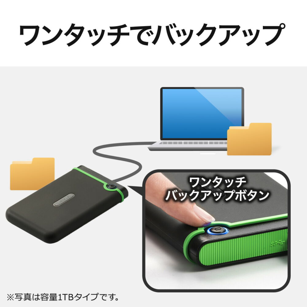 ポータブルHDD 4TB ハードディスク USB3.1 2.5インチ HDD 外付け 耐衝撃 3年保証 トランセンド 外付けHDD ポータブルハードディスク Transcend - 画像 (5)