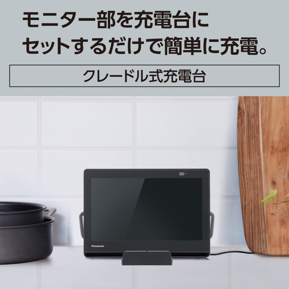 Panasonic 10V型 防水 ポータブルテレビ プライベート・ビエラ UN-10L12 パナソニック 小型テレビ 持ち運び可能 ジャンプリンク 倍速再生 プレビューサーチ 番組表 Bluetooth対応 バッテリー搭載 充電台付き ワイヤレス転送 - 画像 (8)