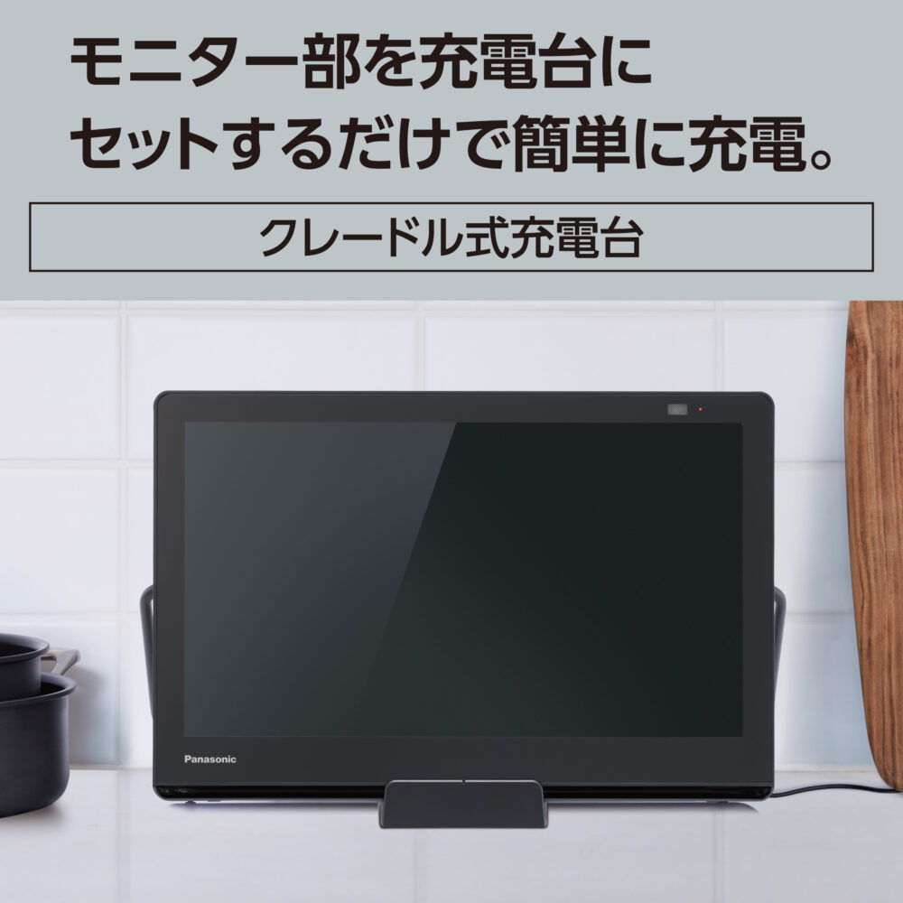 Panasonic 15V型 防水 ポータブルテレビ プライベート・ビエラ UN-15L12H パナソニック 小型テレビ 持ち運び可能 ジャンプリンク 倍速再生  番組表 Bluetooth対応 バッテリー搭載 充電台付き ワイヤレス転送 HDMI入力端子 VOD プレビューサーチ - 画像 (9)