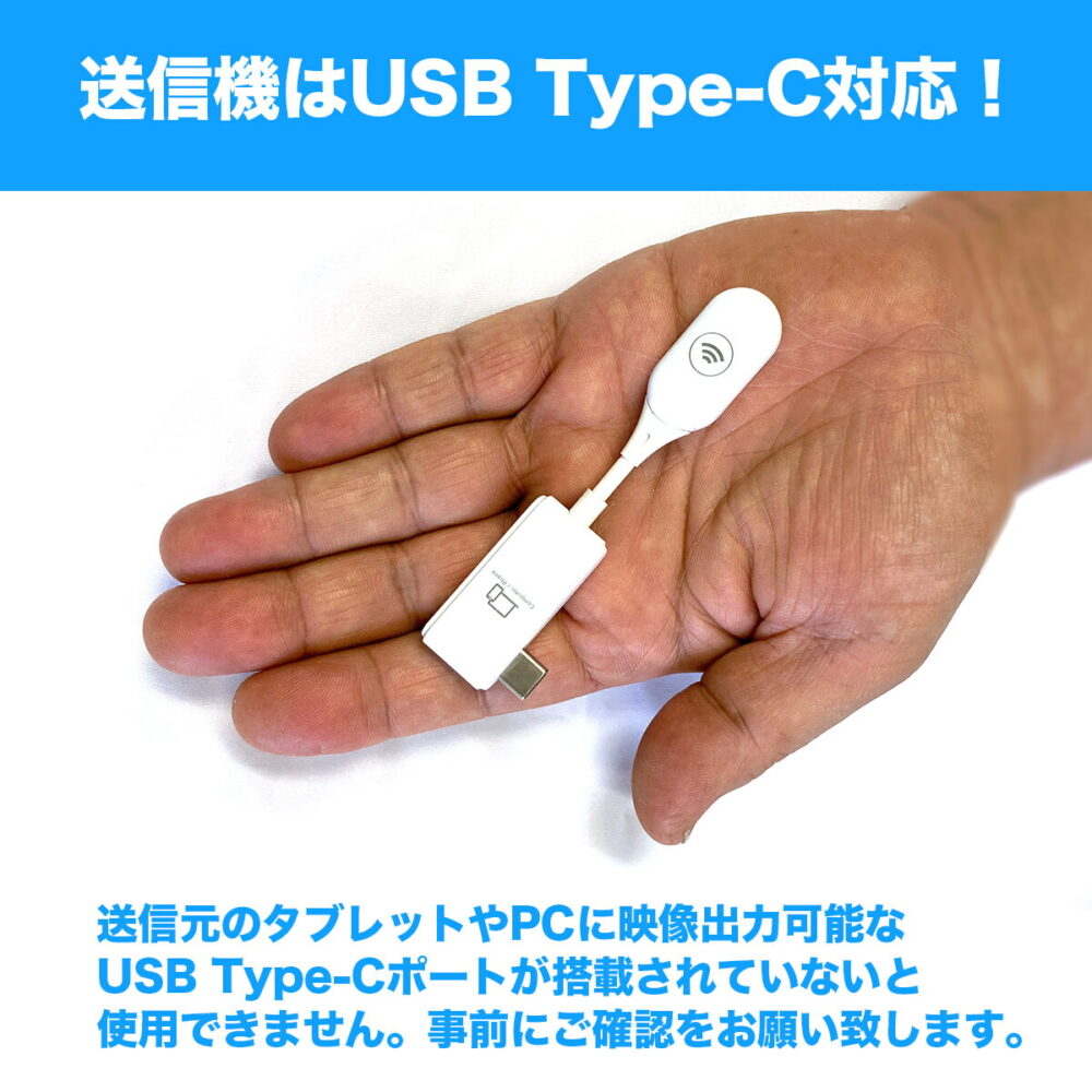 Compact Mate2 USB-C ワイヤレスディスプレイ ミラーリング USB-C Alternate mode対応 ワイヤレスHDMI転送機 設定不要 ペアリング済み 技適取得済み 収納用ポーチ付属 持ち運び簡単 プレゼンテーション・会議に最適 - 画像 (4)